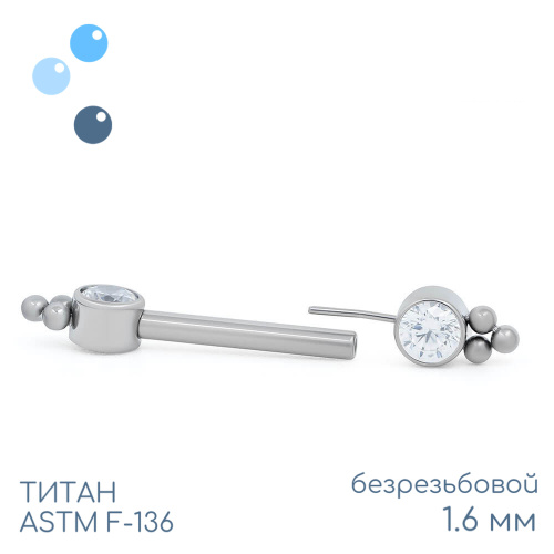 Штанга для пирсинга груди безрезьбовая Nancy 1.6 мм (14 G) фото 2